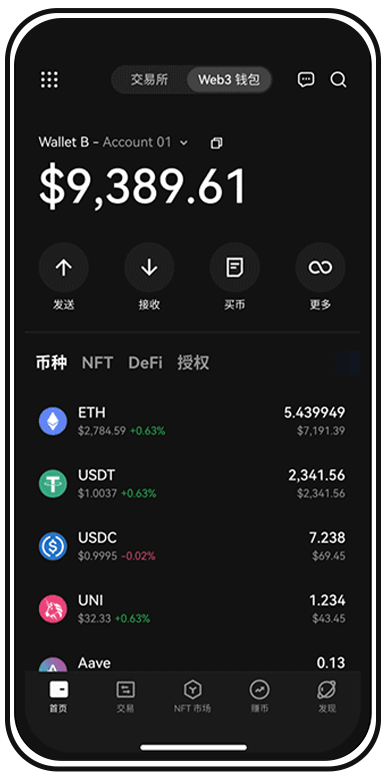 社区应用端