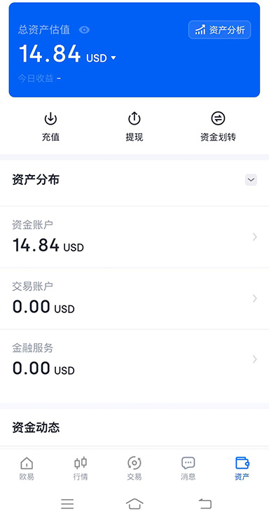 社区签到界面